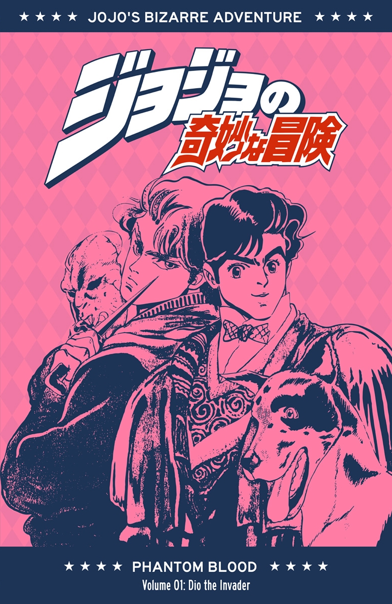 JoJo's Bizarre Adventure, Part 1: Phantom Blood (Official Colored) Prologue 第1页