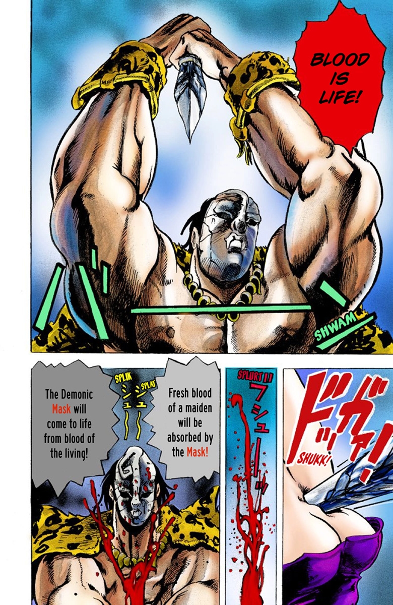 JoJo's Bizarre Adventure, Part 1: Phantom Blood (Official Colored) Prologue 第5页
