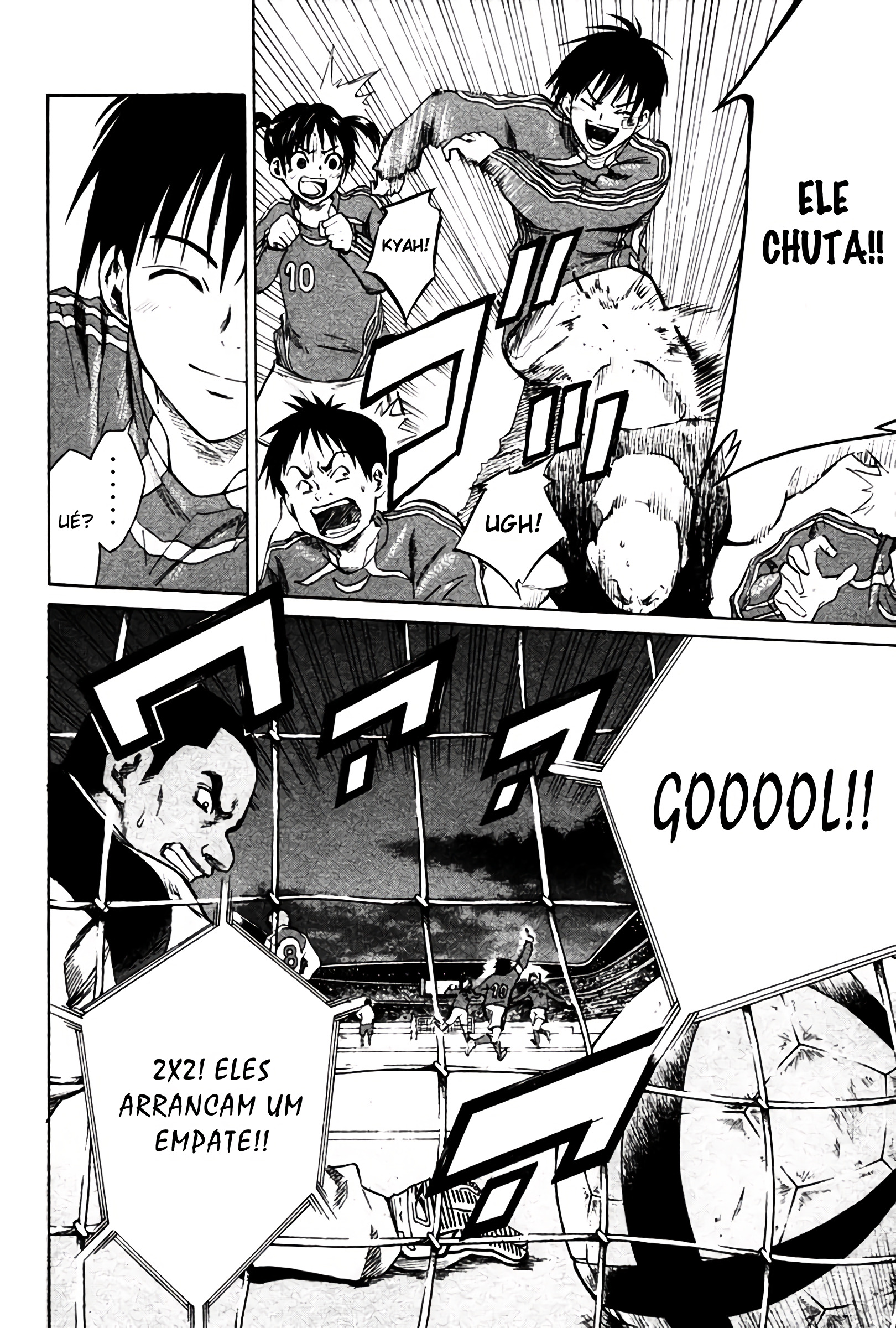 Area no Kishi Vol. 1 Ch. 1 第12页