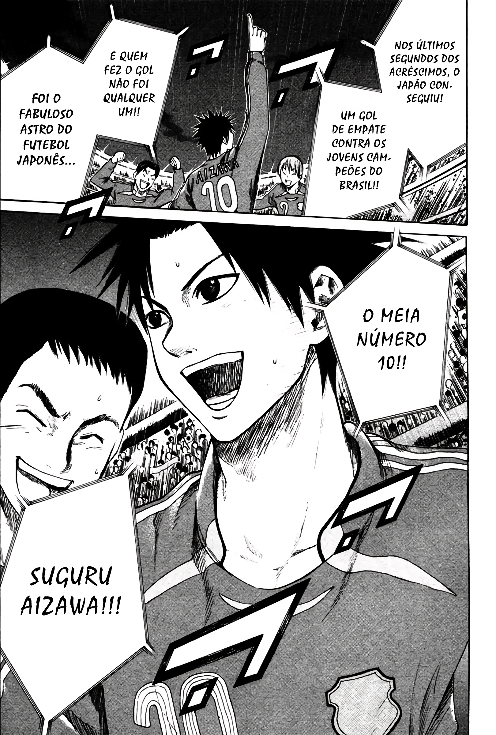 Area no Kishi Vol. 1 Ch. 1 第13页