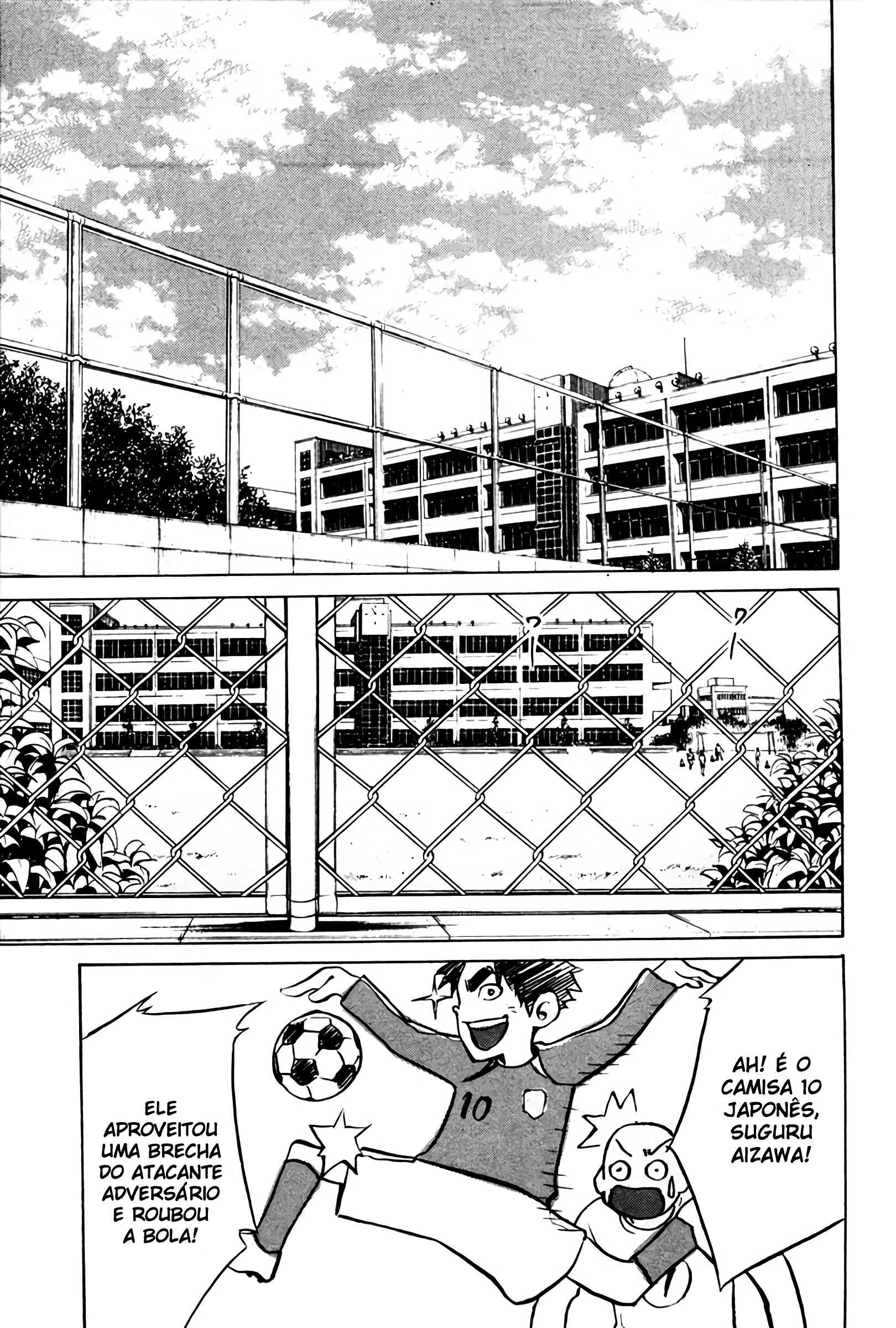Area no Kishi Vol. 1 Ch. 1 第15页