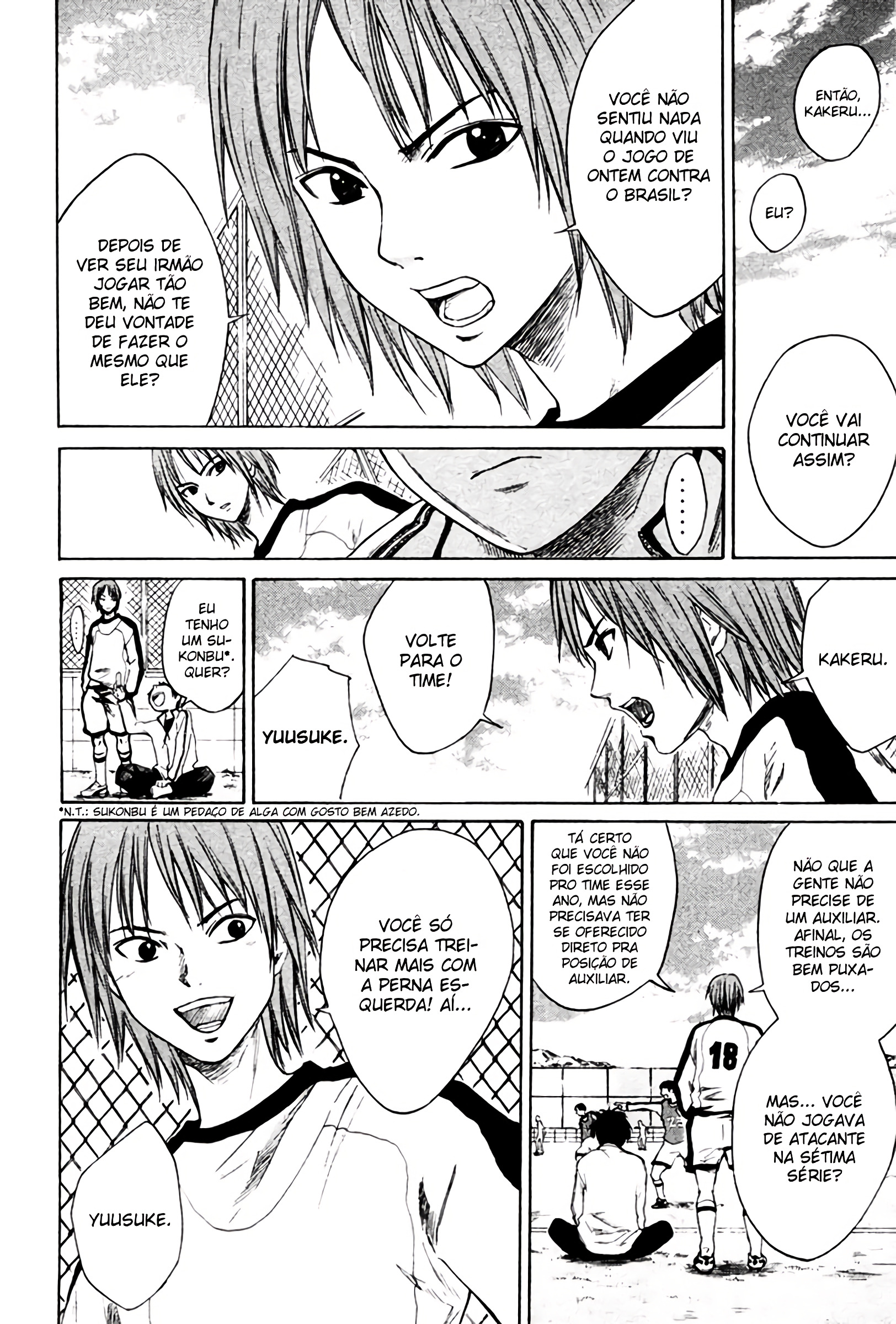 Area no Kishi Vol. 1 Ch. 1 第20页