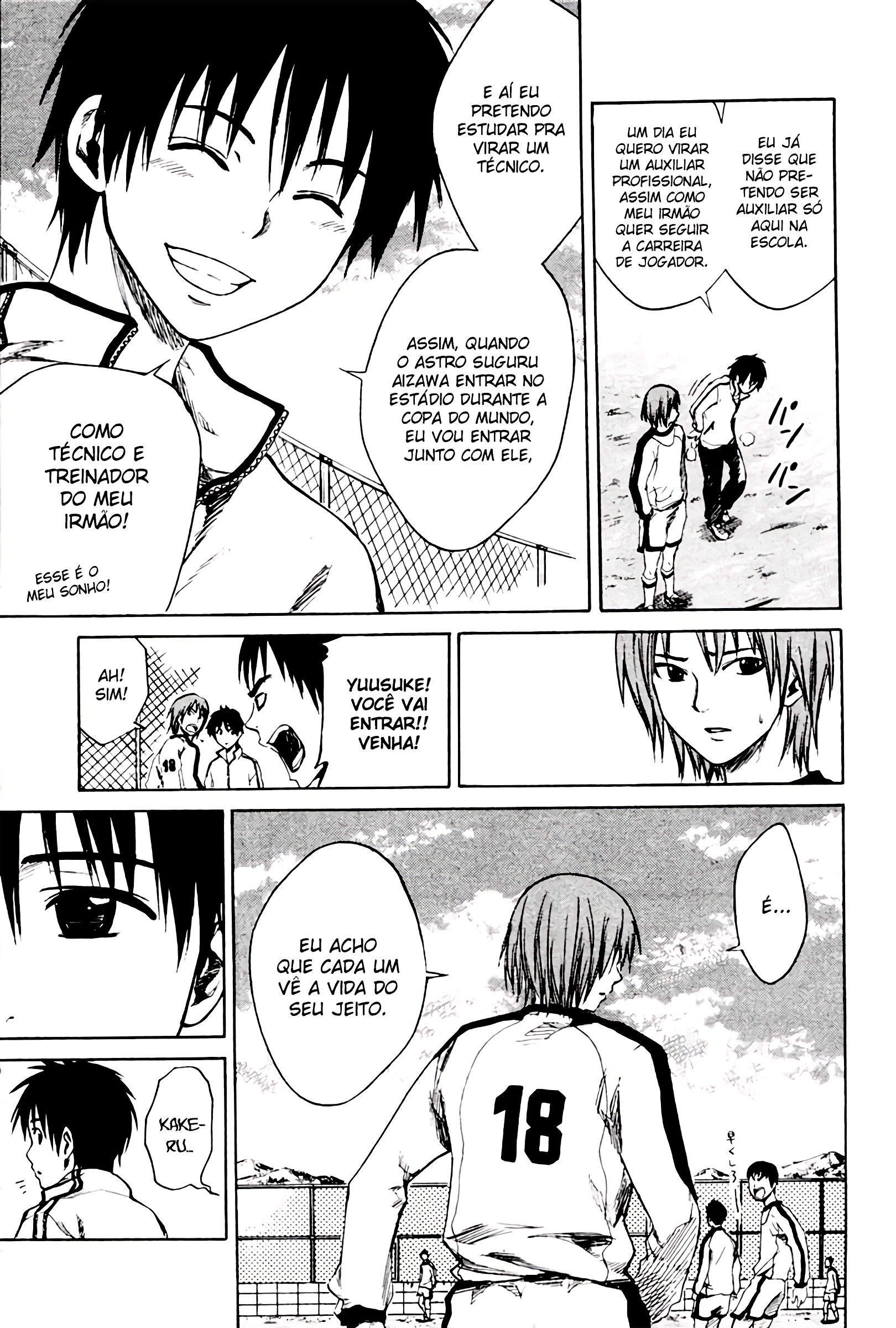 Area no Kishi Vol. 1 Ch. 1 第21页