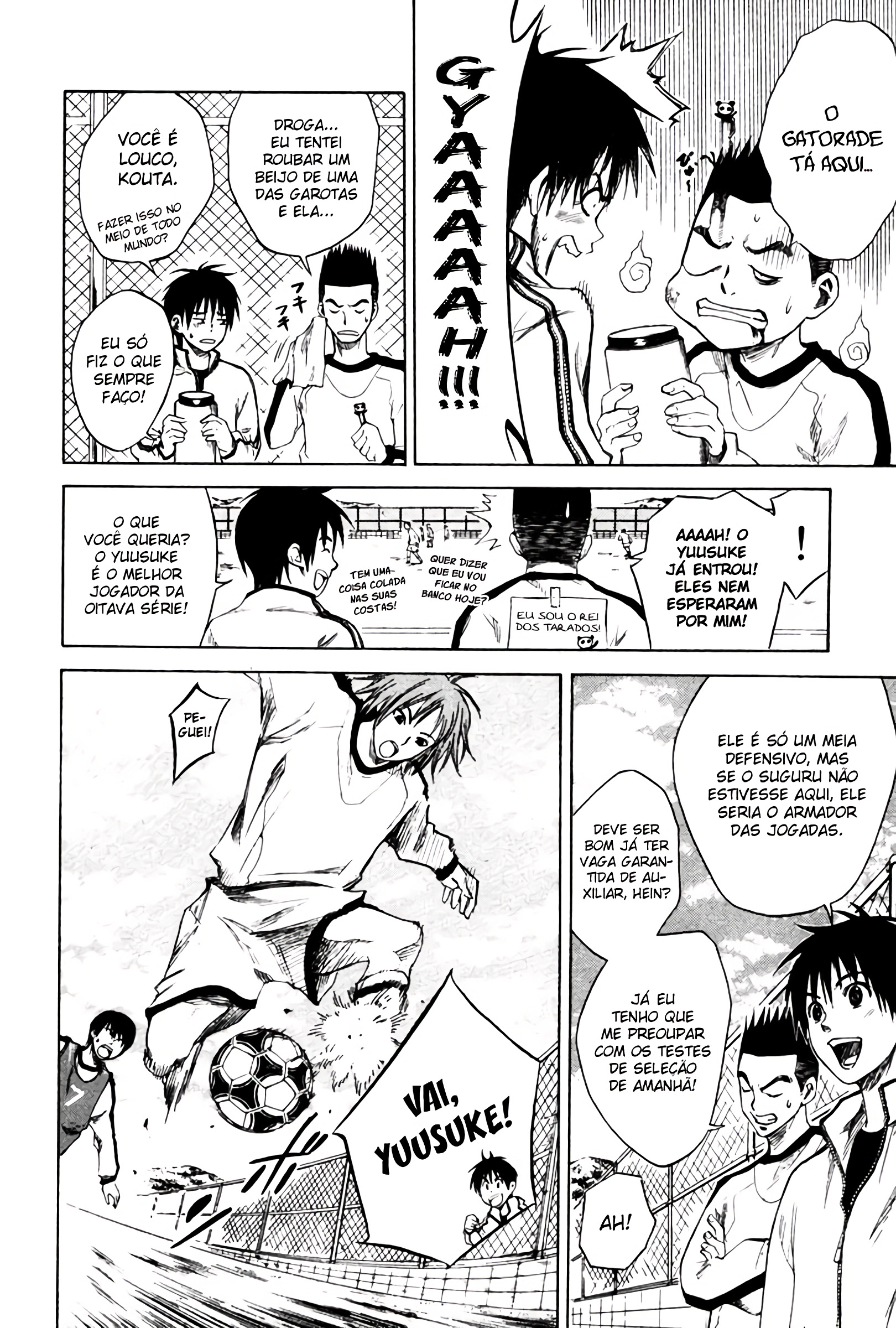 Area no Kishi Vol. 1 Ch. 1 第22页
