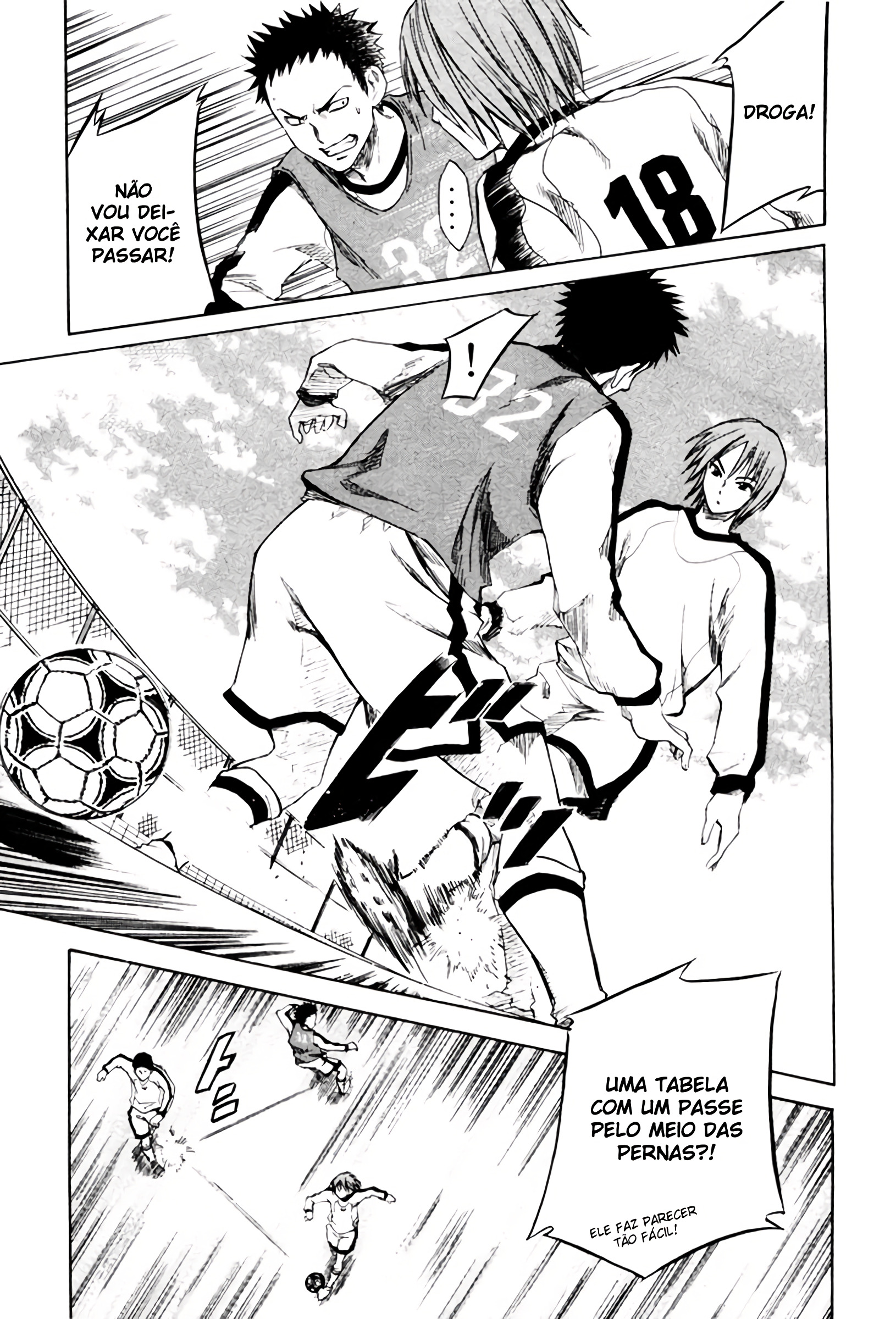 Area no Kishi Vol. 1 Ch. 1 第23页