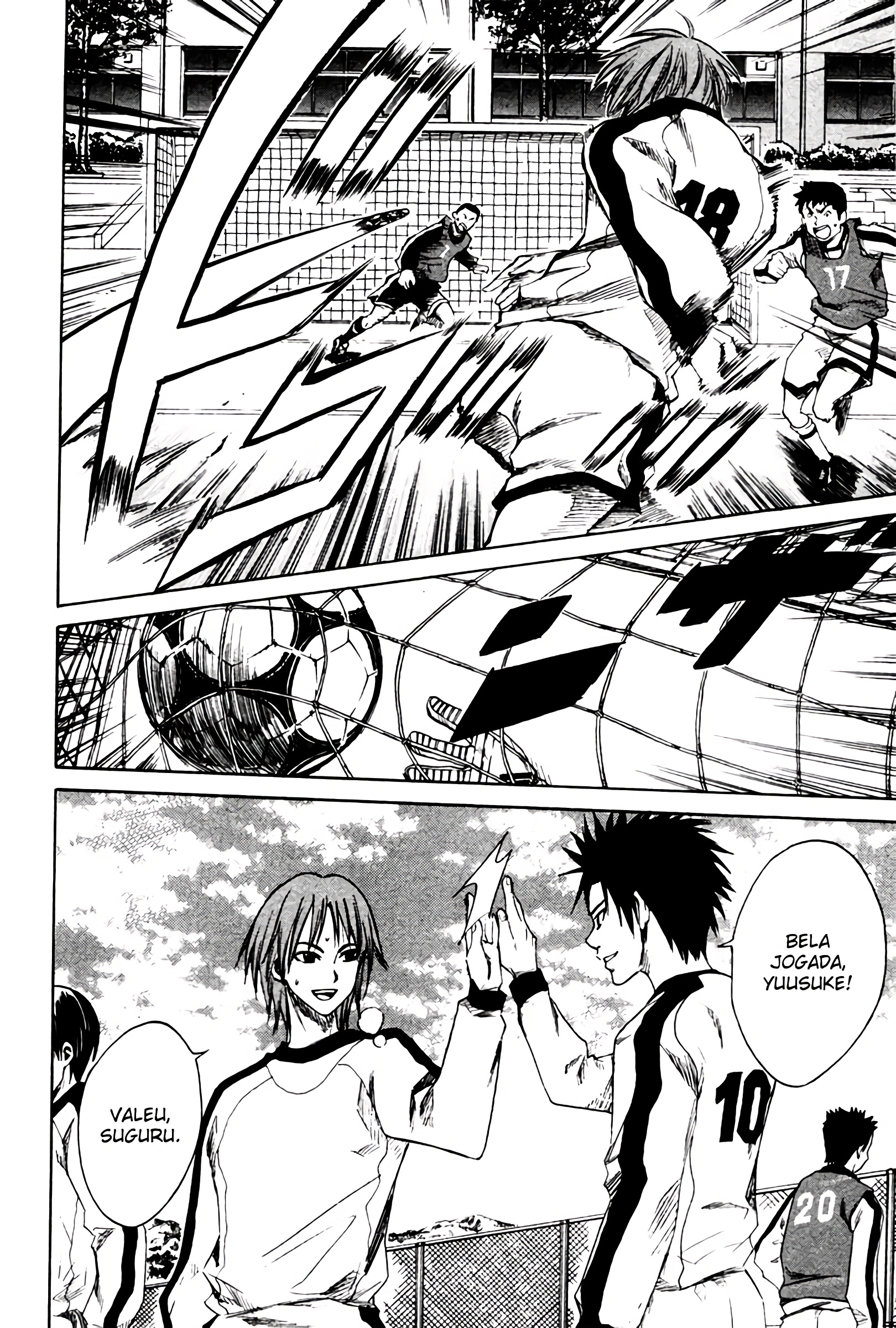 Area no Kishi Vol. 1 Ch. 1 第24页