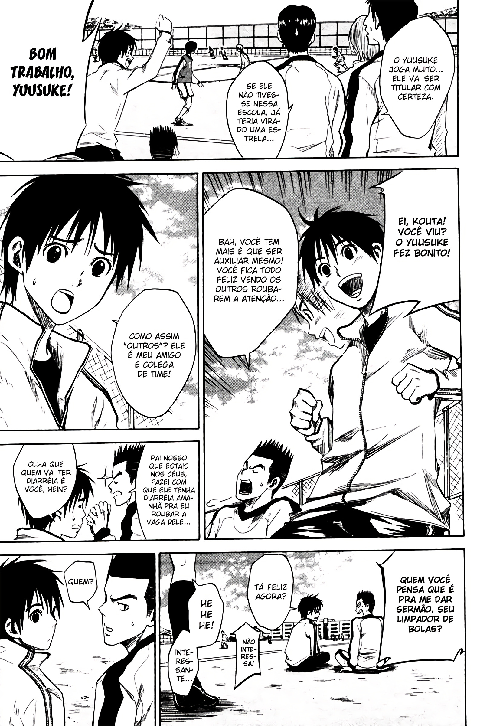Area no Kishi Vol. 1 Ch. 1 第25页