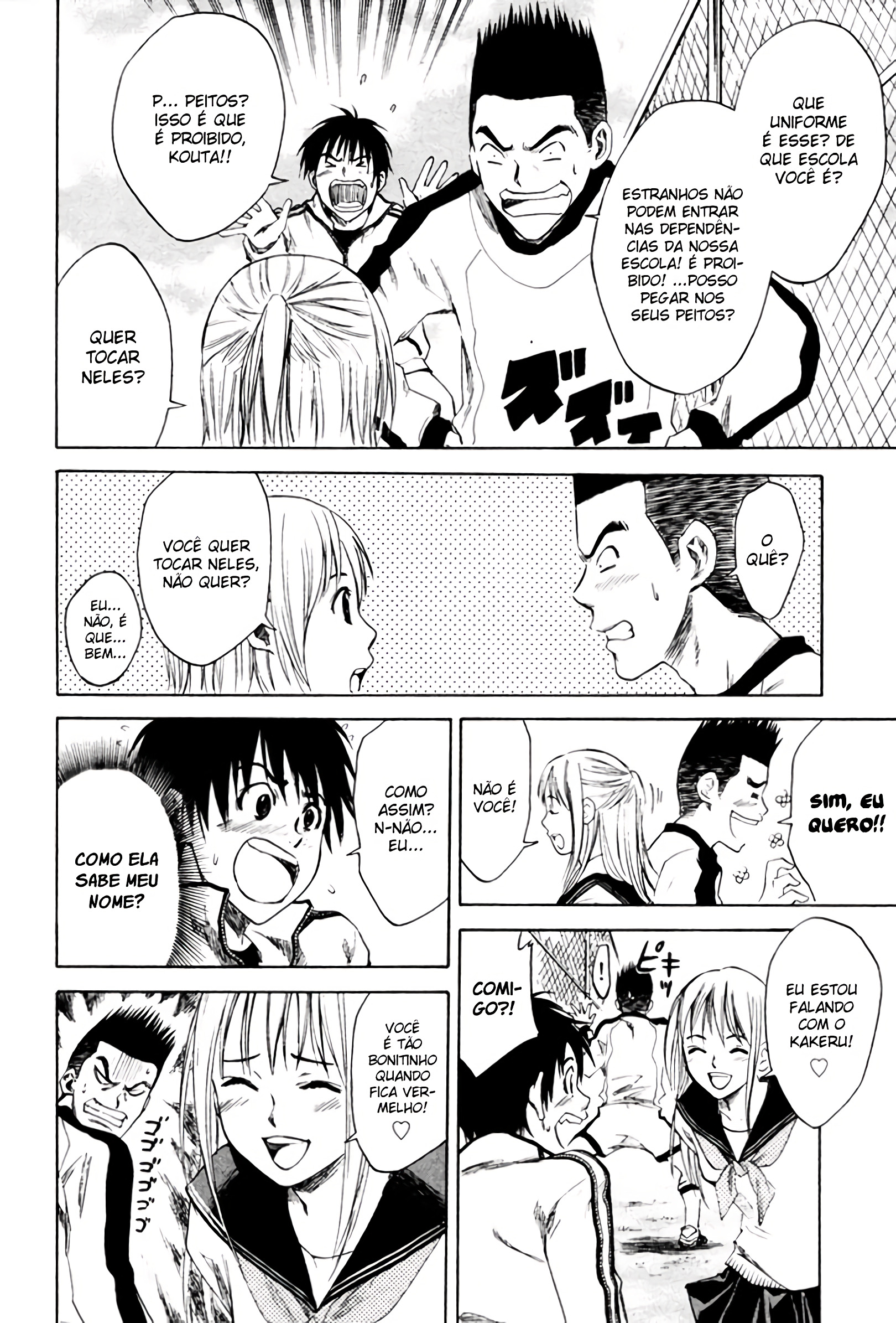 Area no Kishi Vol. 1 Ch. 1 第28页