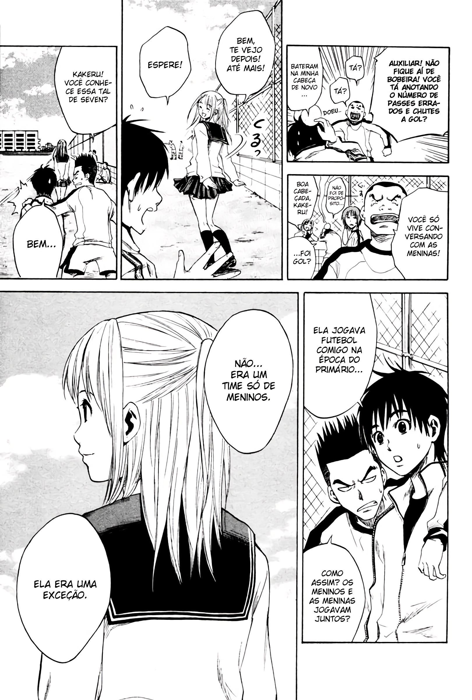 Area no Kishi Vol. 1 Ch. 1 第31页