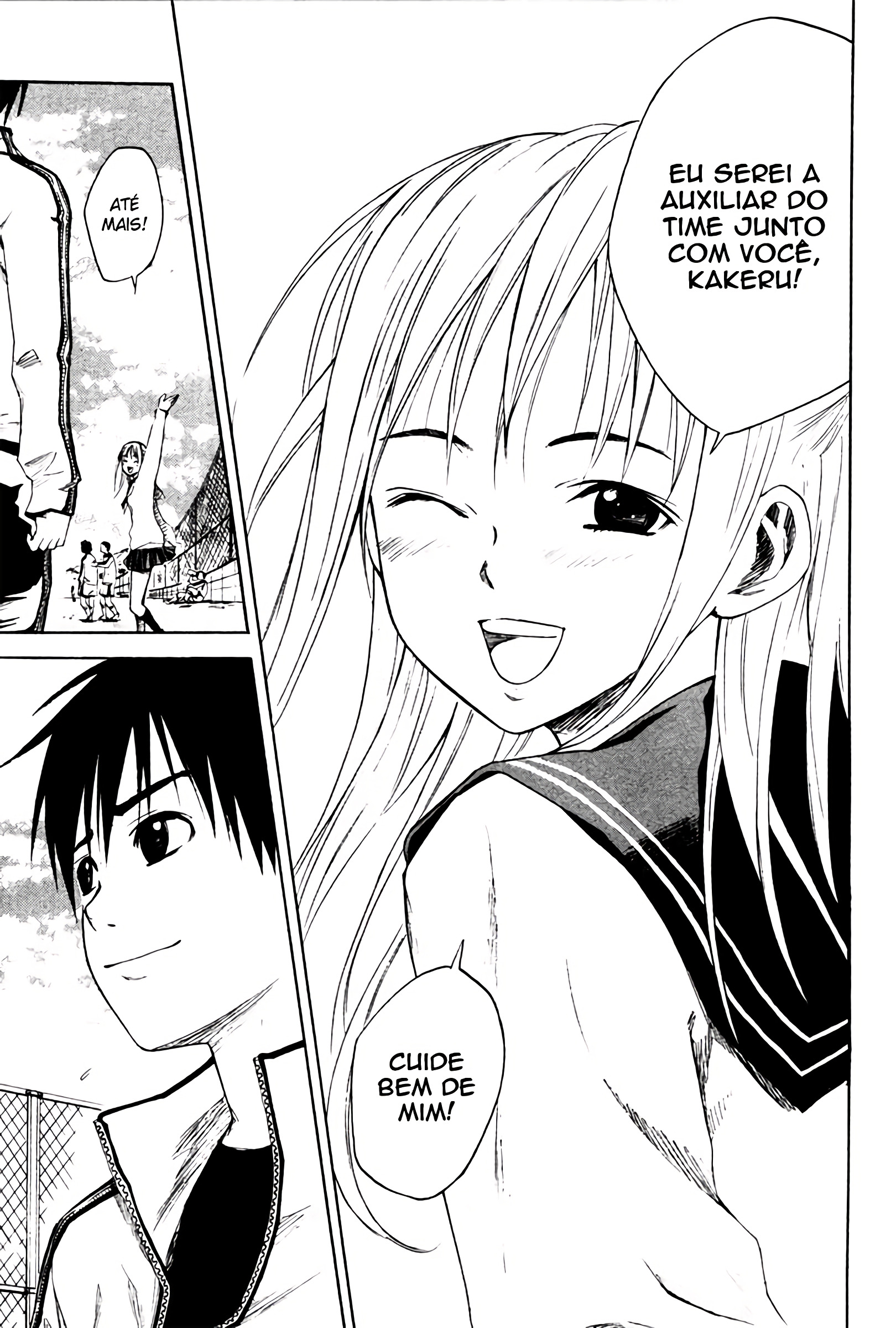 Area no Kishi Vol. 1 Ch. 1 第33页