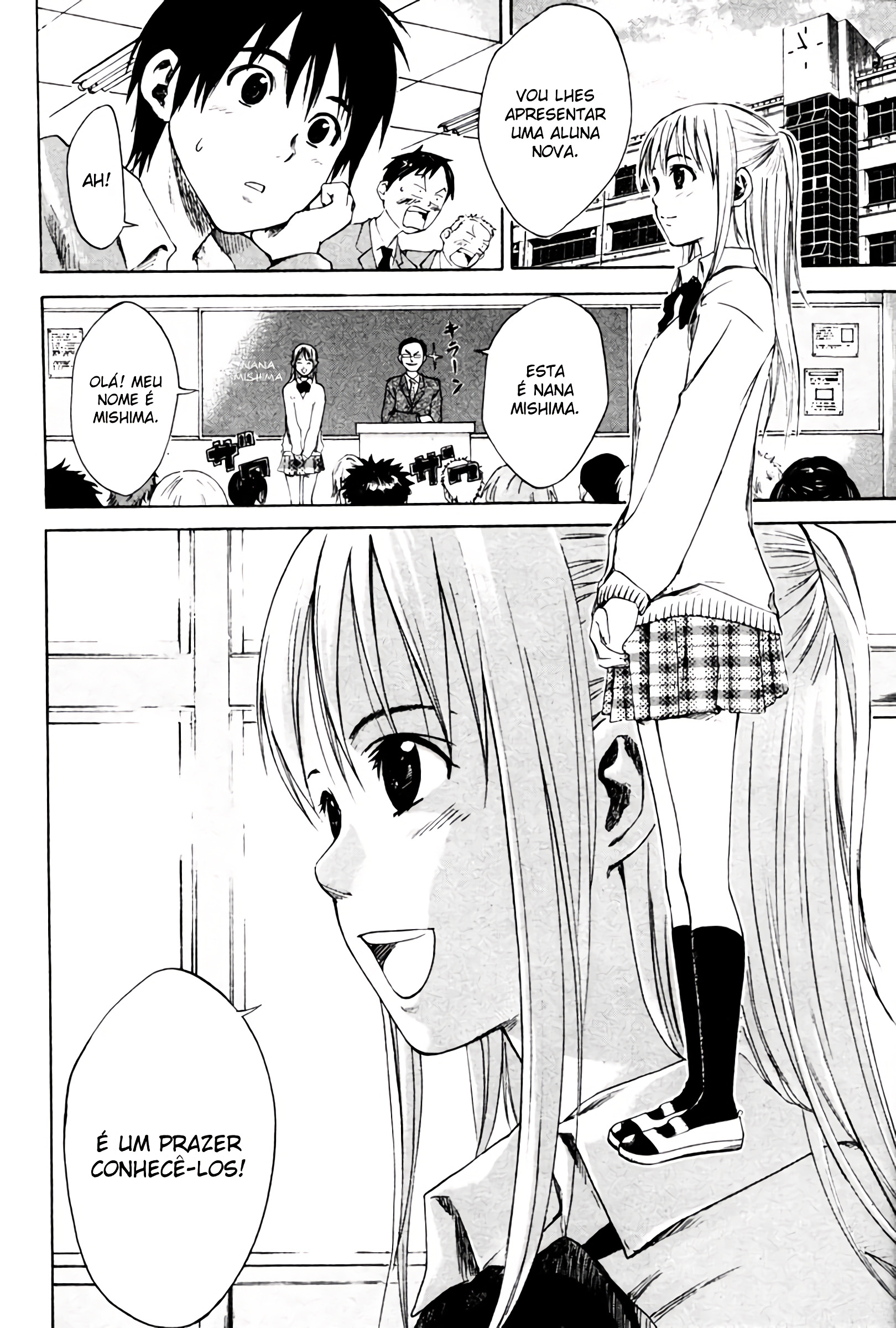 Area no Kishi Vol. 1 Ch. 1 第36页