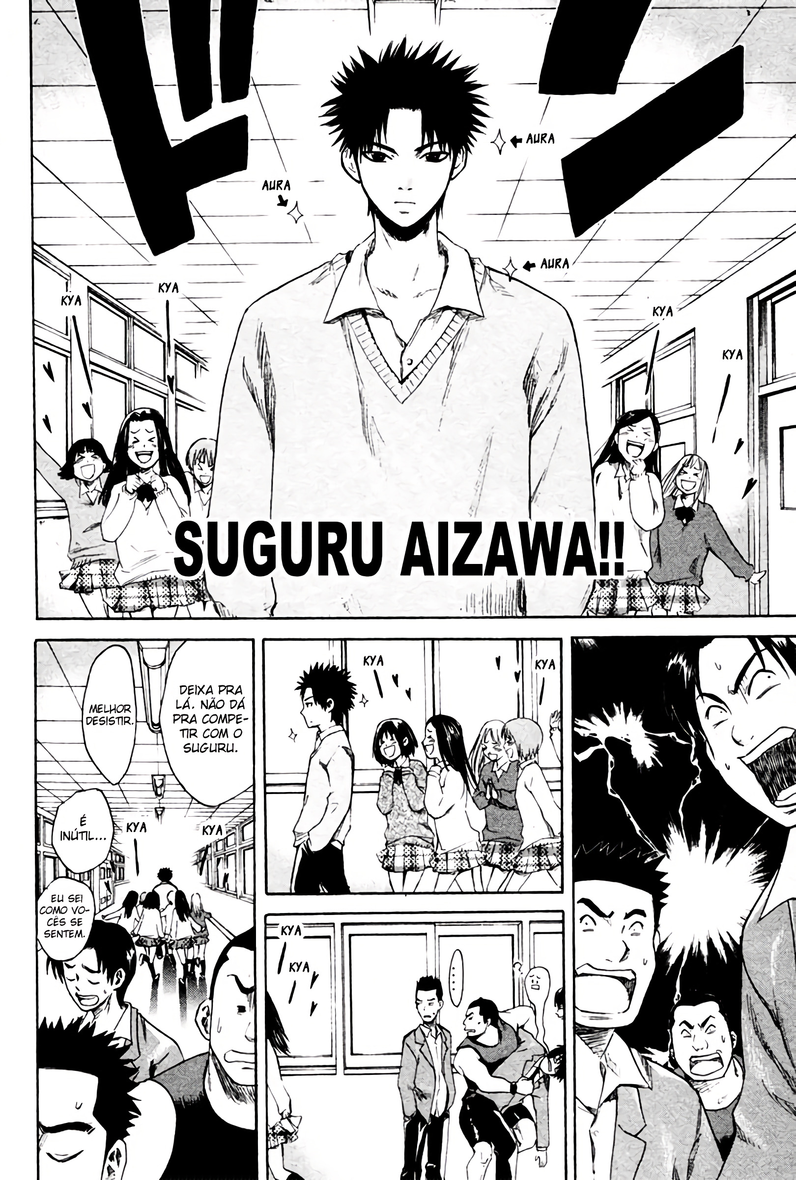 Area no Kishi Vol. 1 Ch. 1 第40页