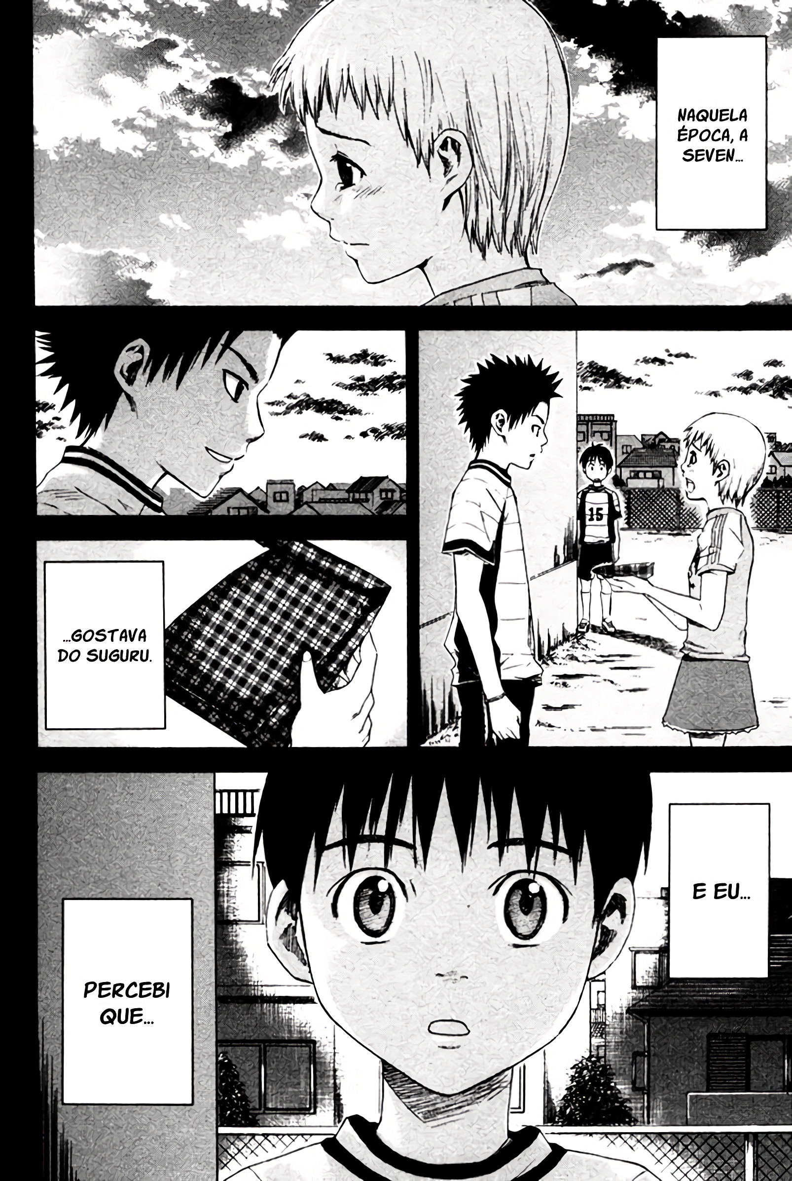 Area no Kishi Vol. 1 Ch. 1 第42页