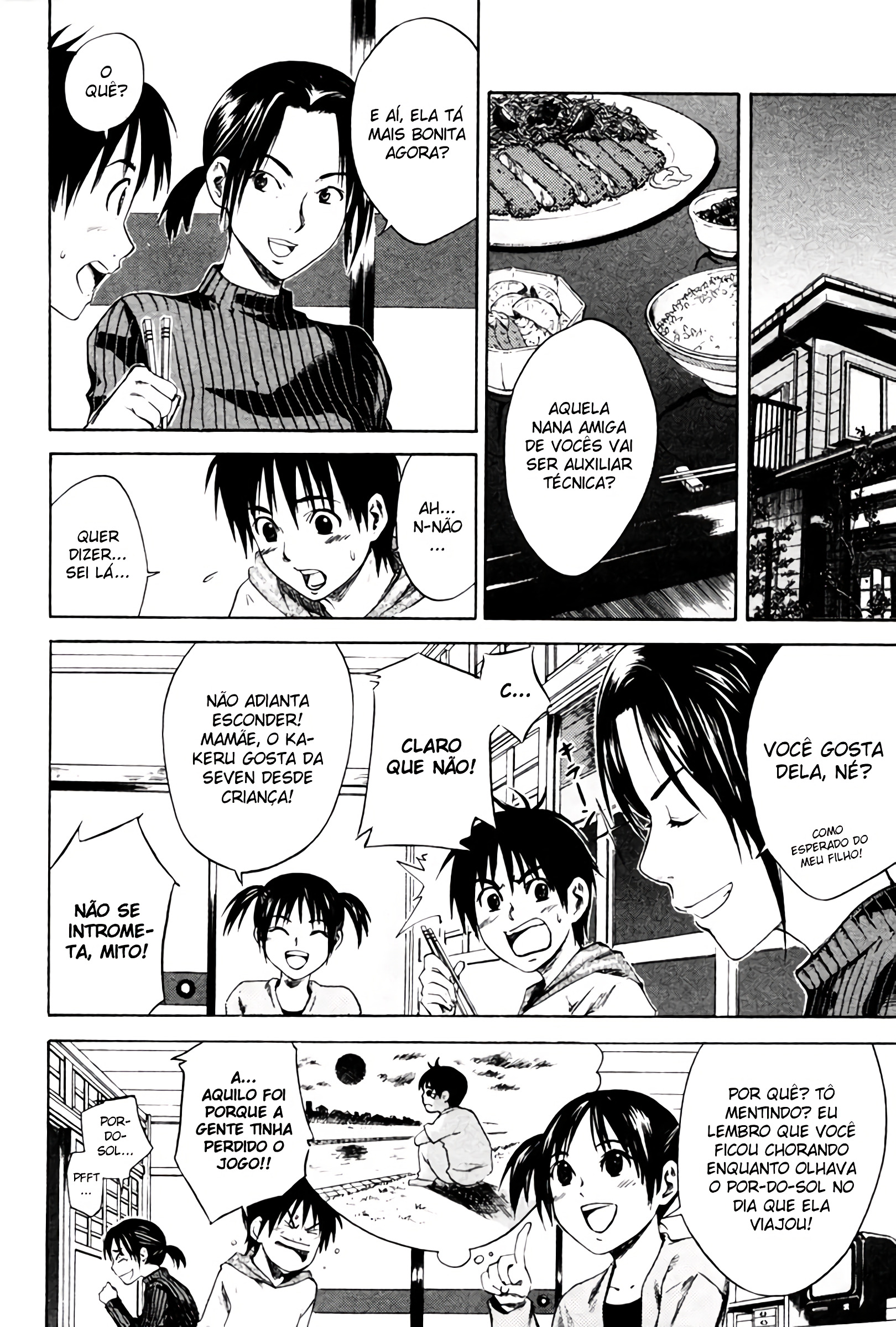 Area no Kishi Vol. 1 Ch. 1 第46页