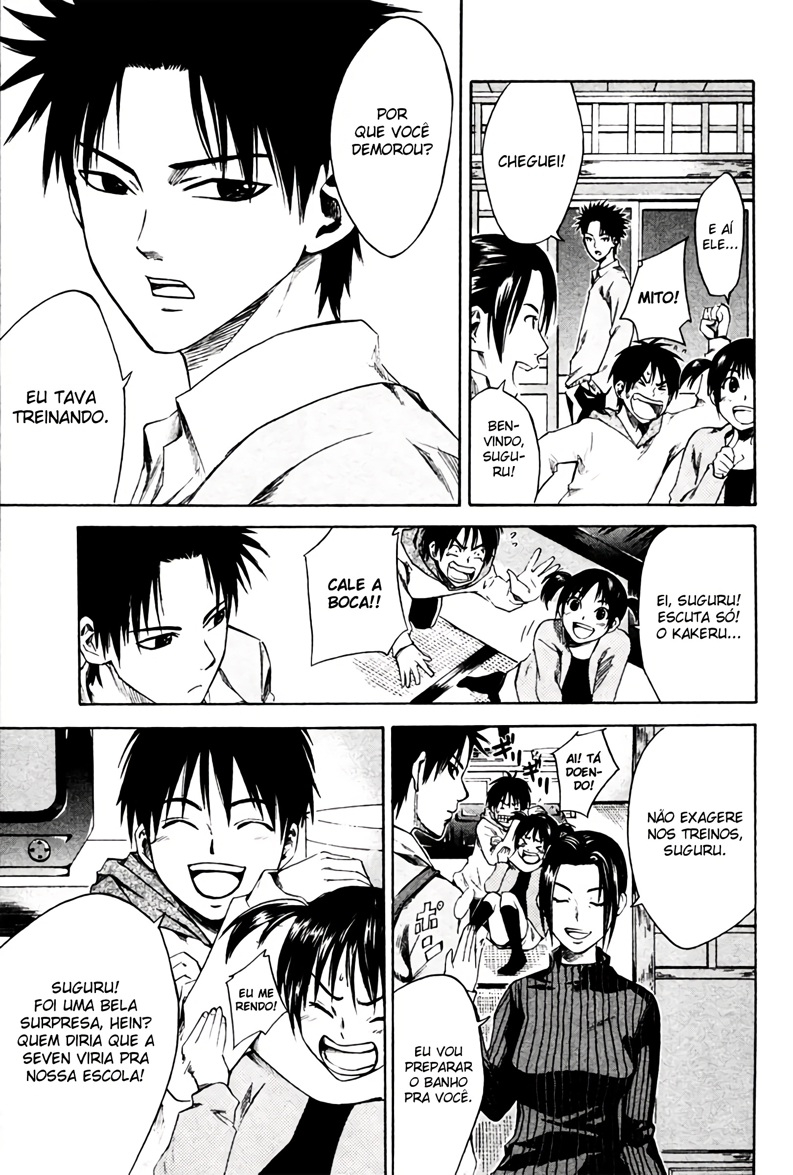 Area no Kishi Vol. 1 Ch. 1 第47页
