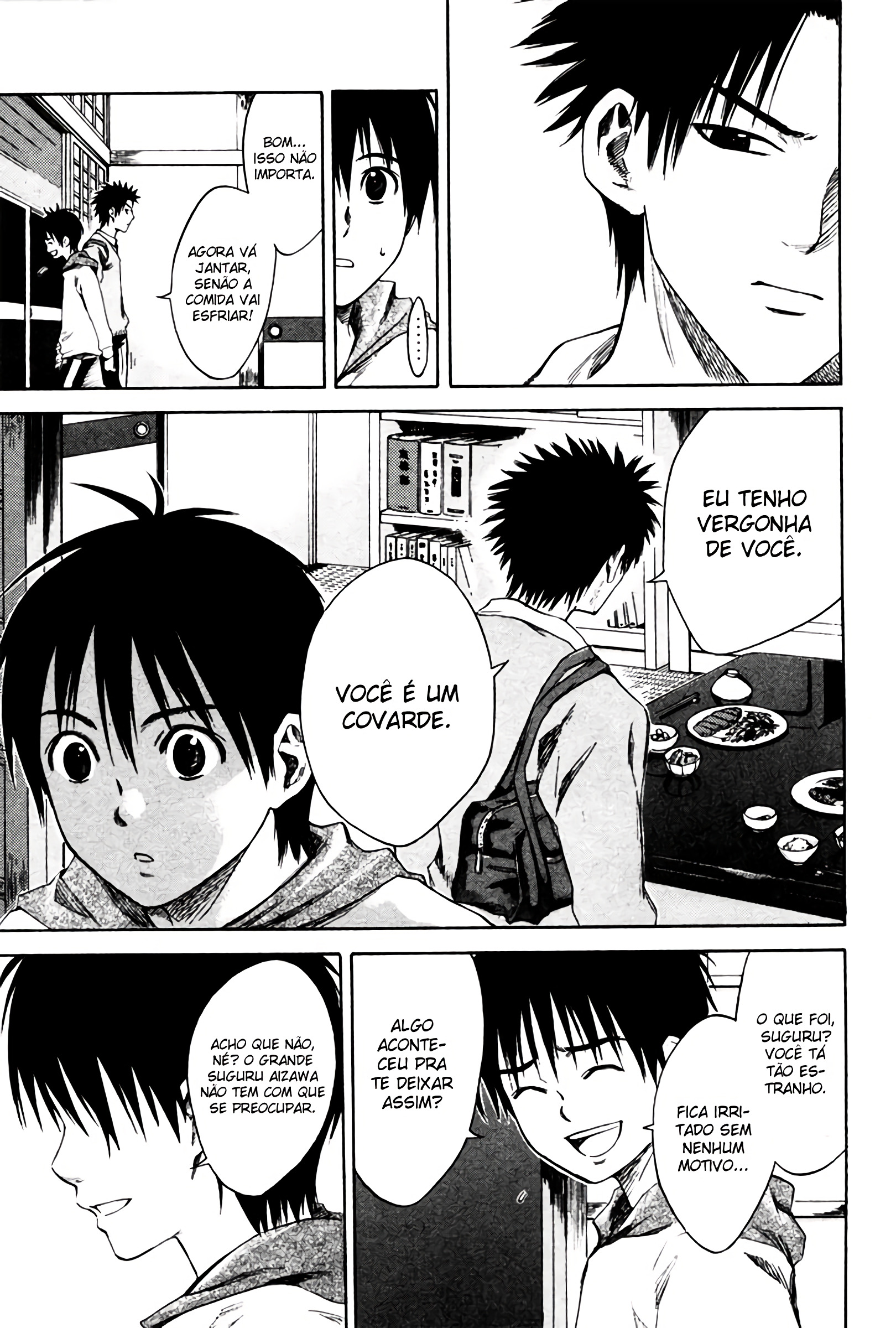 Area no Kishi Vol. 1 Ch. 1 第49页