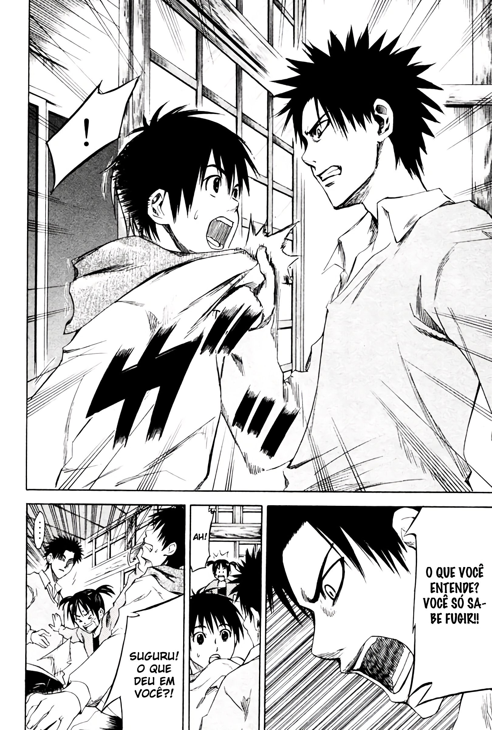 Area no Kishi Vol. 1 Ch. 1 第50页