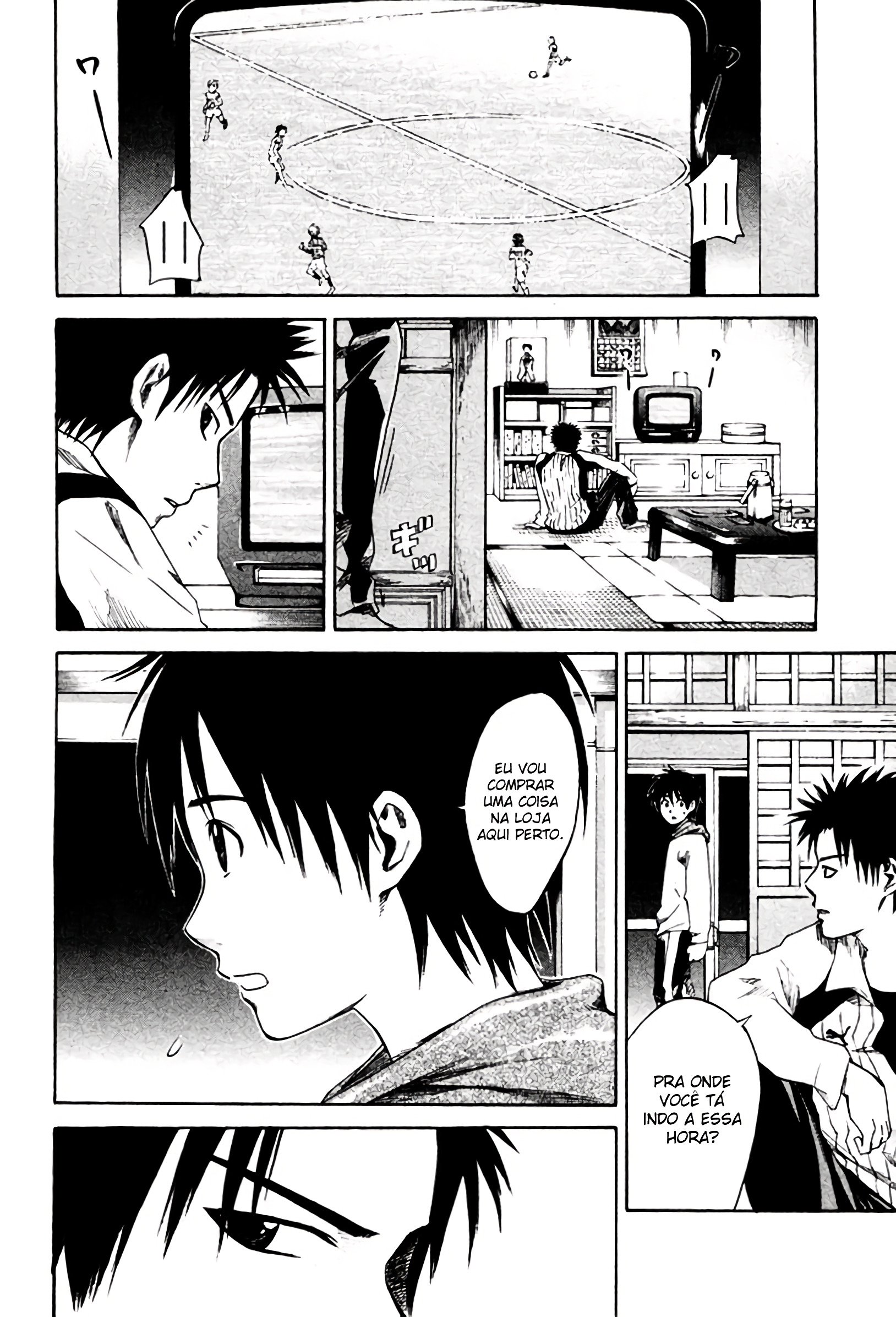 Area no Kishi Vol. 1 Ch. 1 第54页