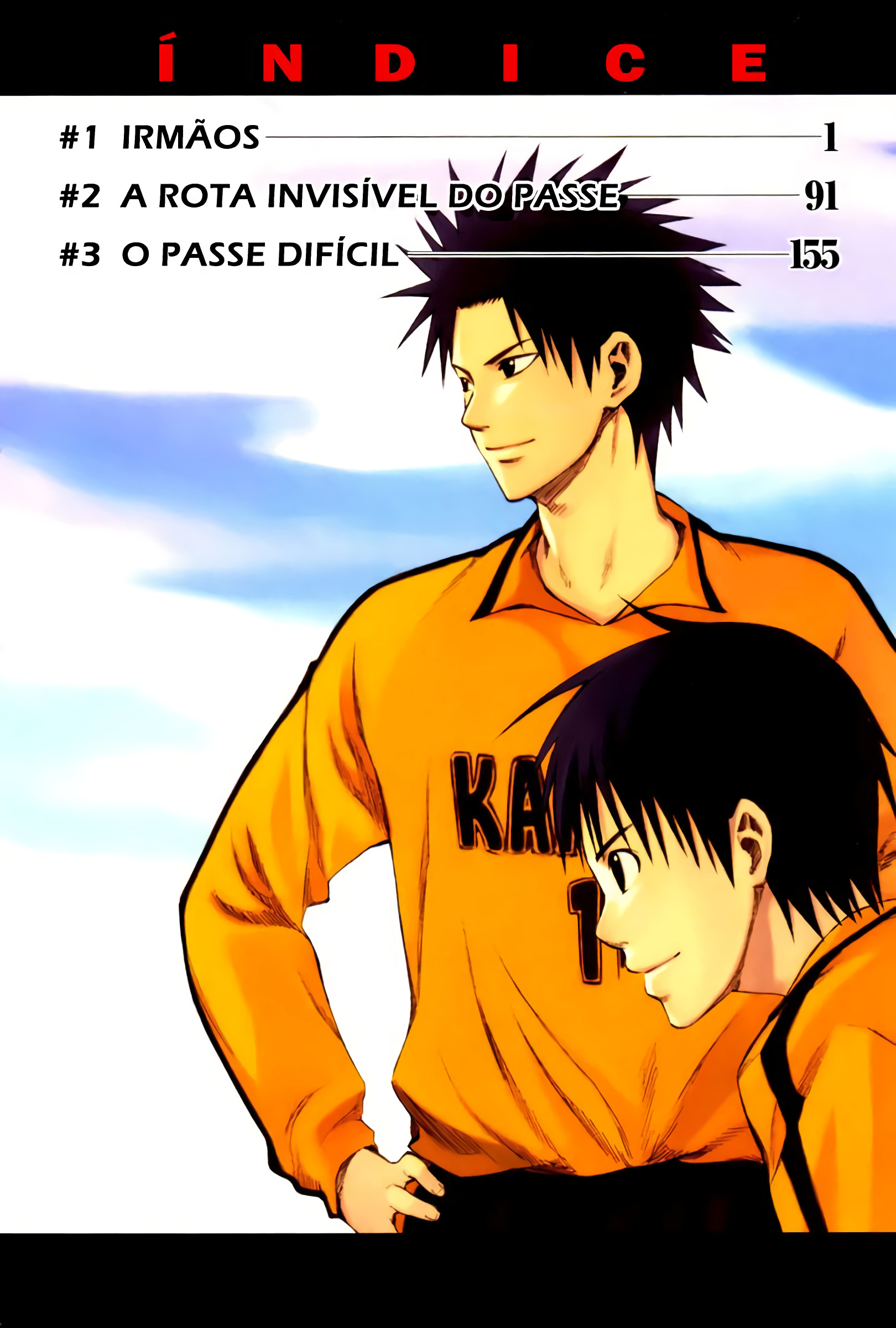 Area no Kishi Vol. 1 Ch. 1 第7页