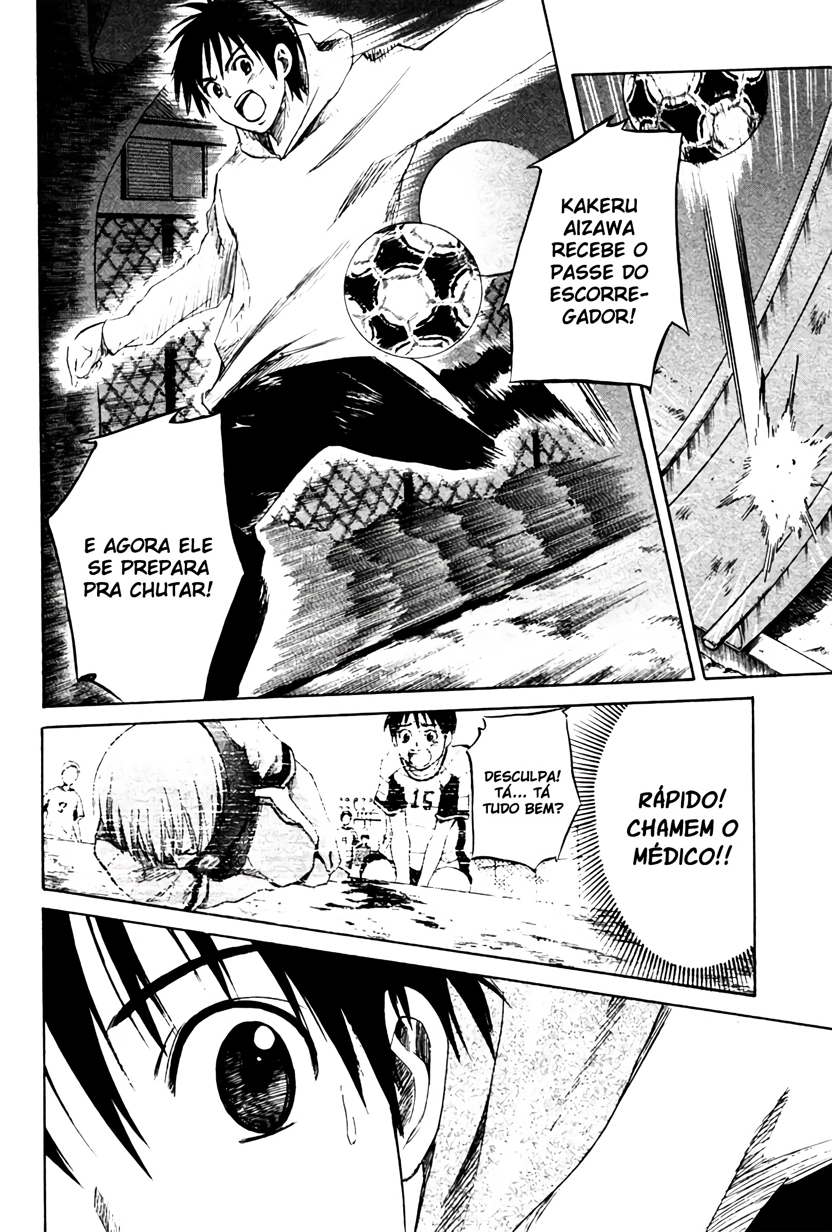 Area no Kishi Vol. 1 Ch. 1 第61页