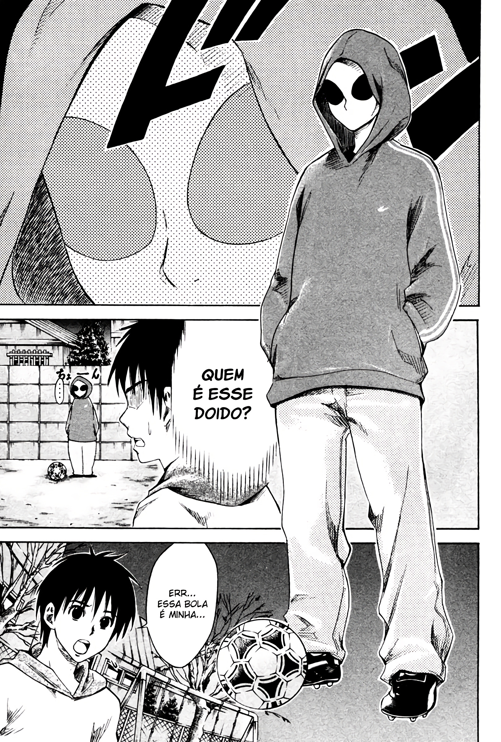 Area no Kishi Vol. 1 Ch. 1 第64页