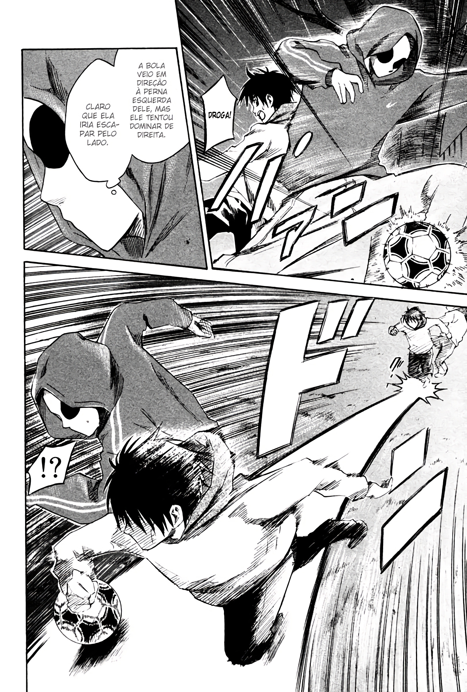 Area no Kishi Vol. 1 Ch. 1 第68页