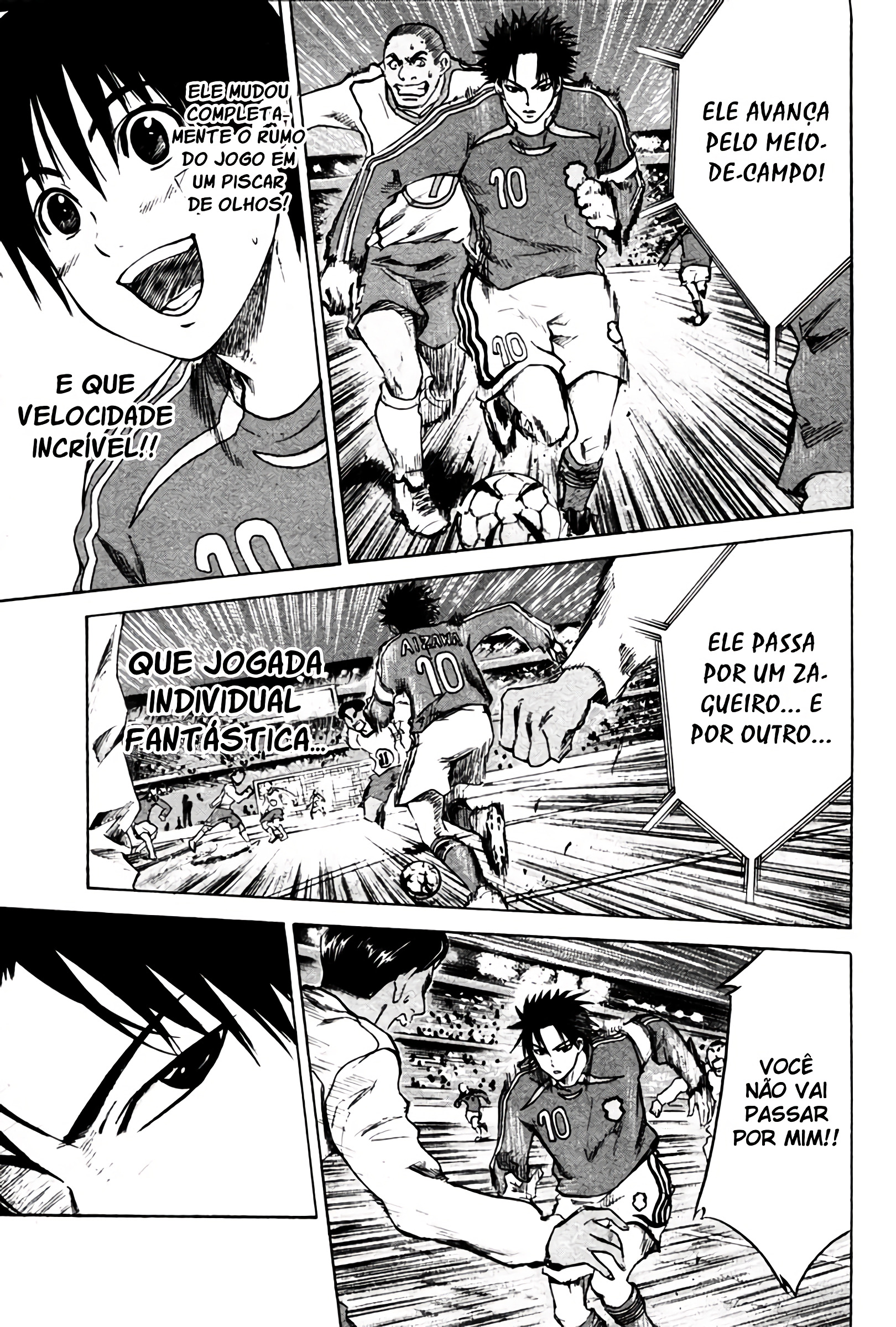 Area no Kishi Vol. 1 Ch. 1 第8页