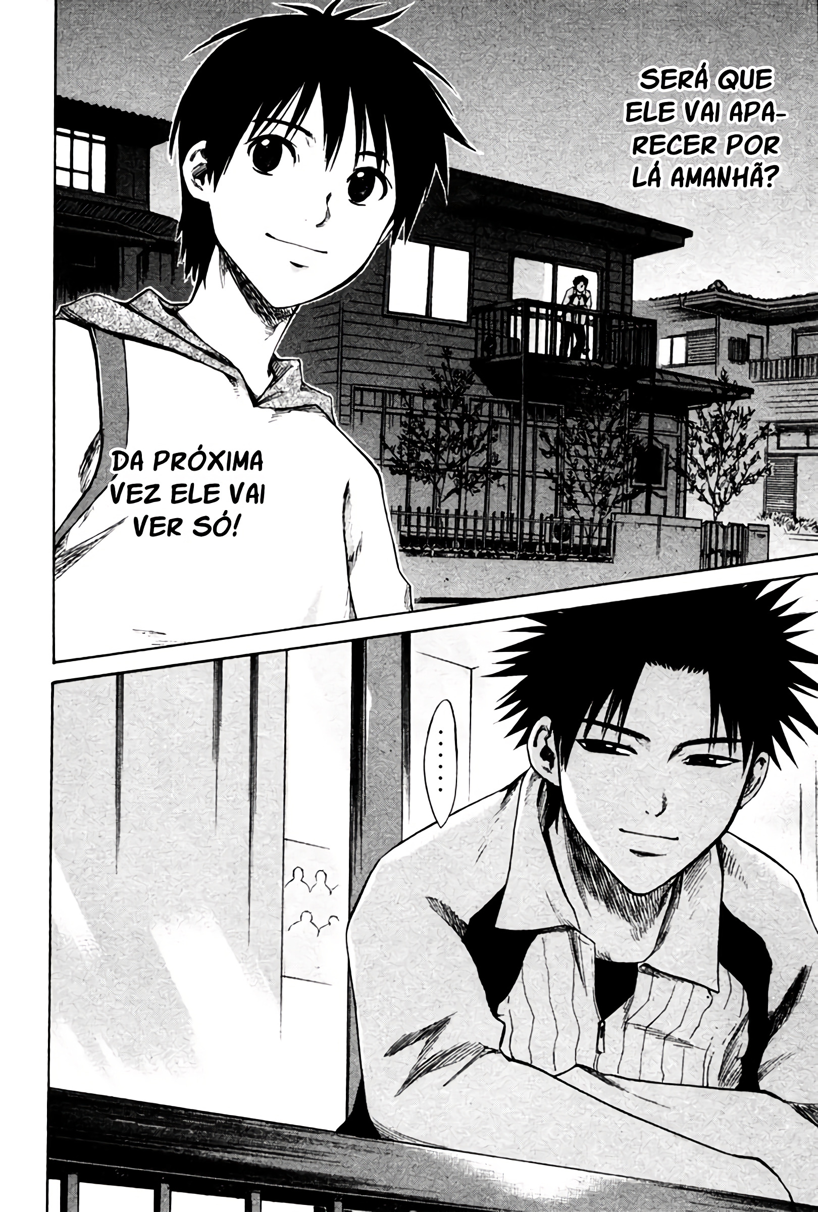 Area no Kishi Vol. 1 Ch. 1 第81页