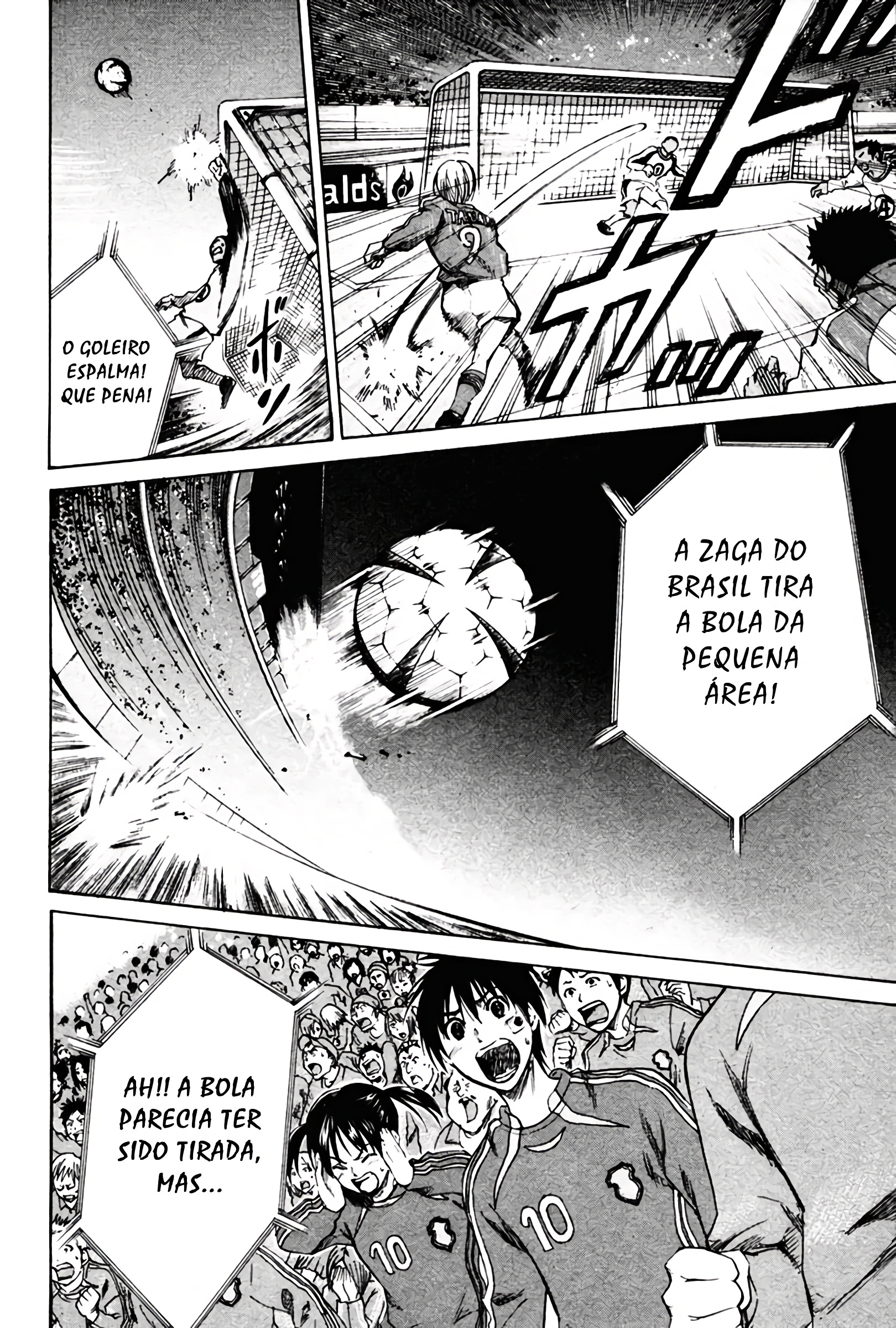 Area no Kishi Vol. 1 Ch. 1 第10页