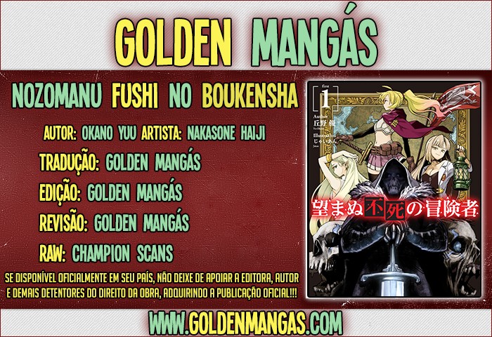 Nozomanu Fushi no Boukensha Vol. 1 Ch. 1 第1页