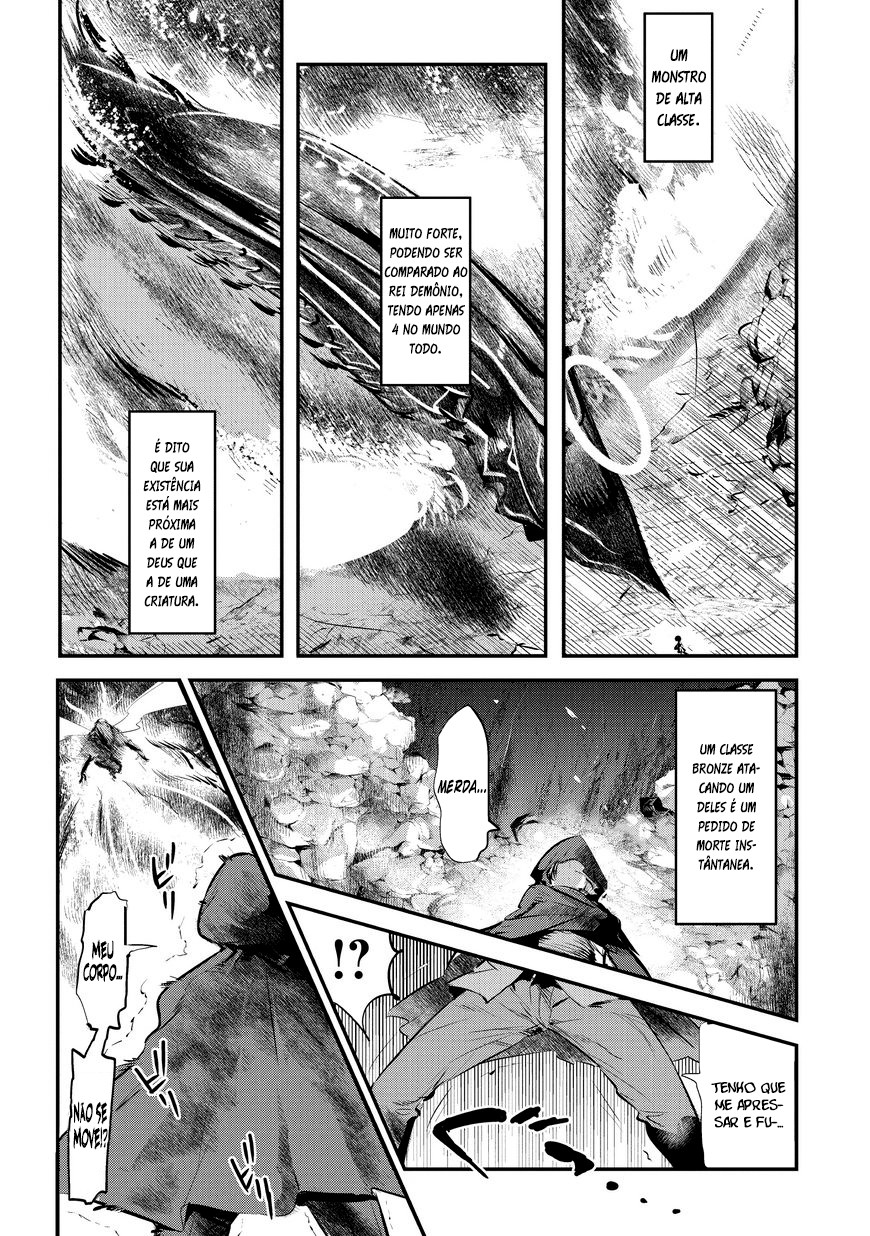 Nozomanu Fushi no Boukensha Vol. 1 Ch. 1 第11页