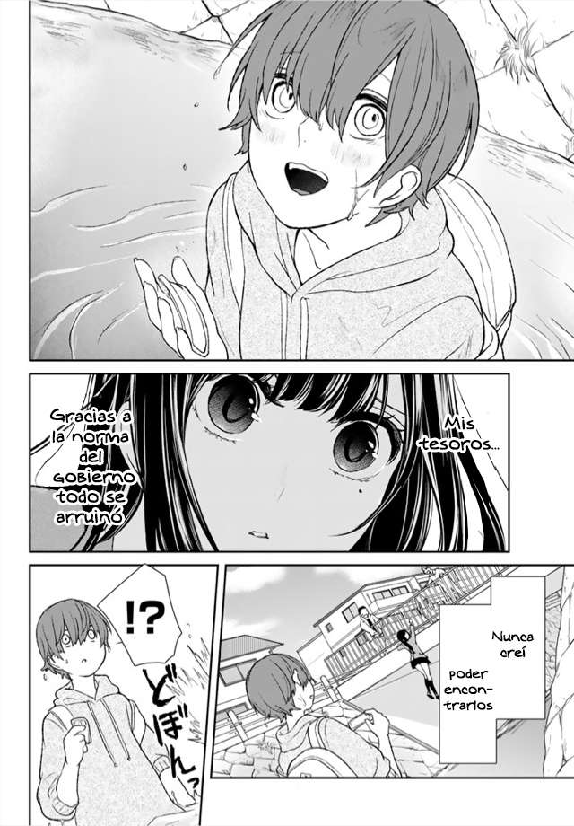 Koi to Uso Vol. 1 Ch. 0 第12页
