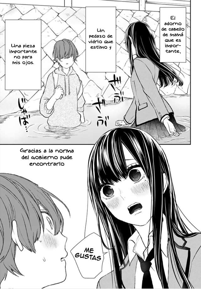 Koi to Uso Vol. 1 Ch. 0 第13页
