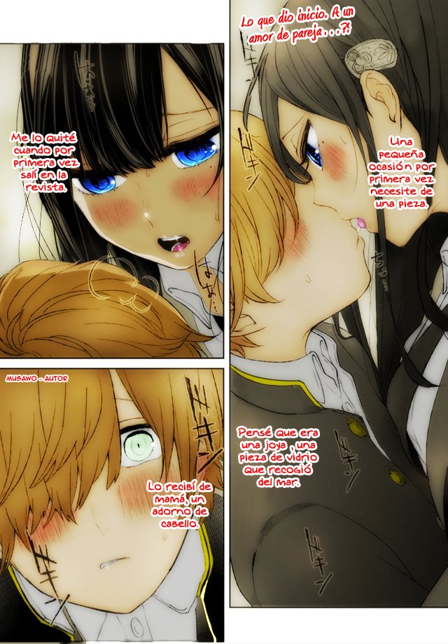 Koi to Uso Vol. 1 Ch. 0 第17页