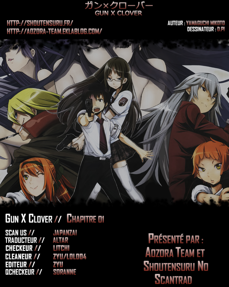 Gun X Clover Trèfle à sept feuilles 第1页