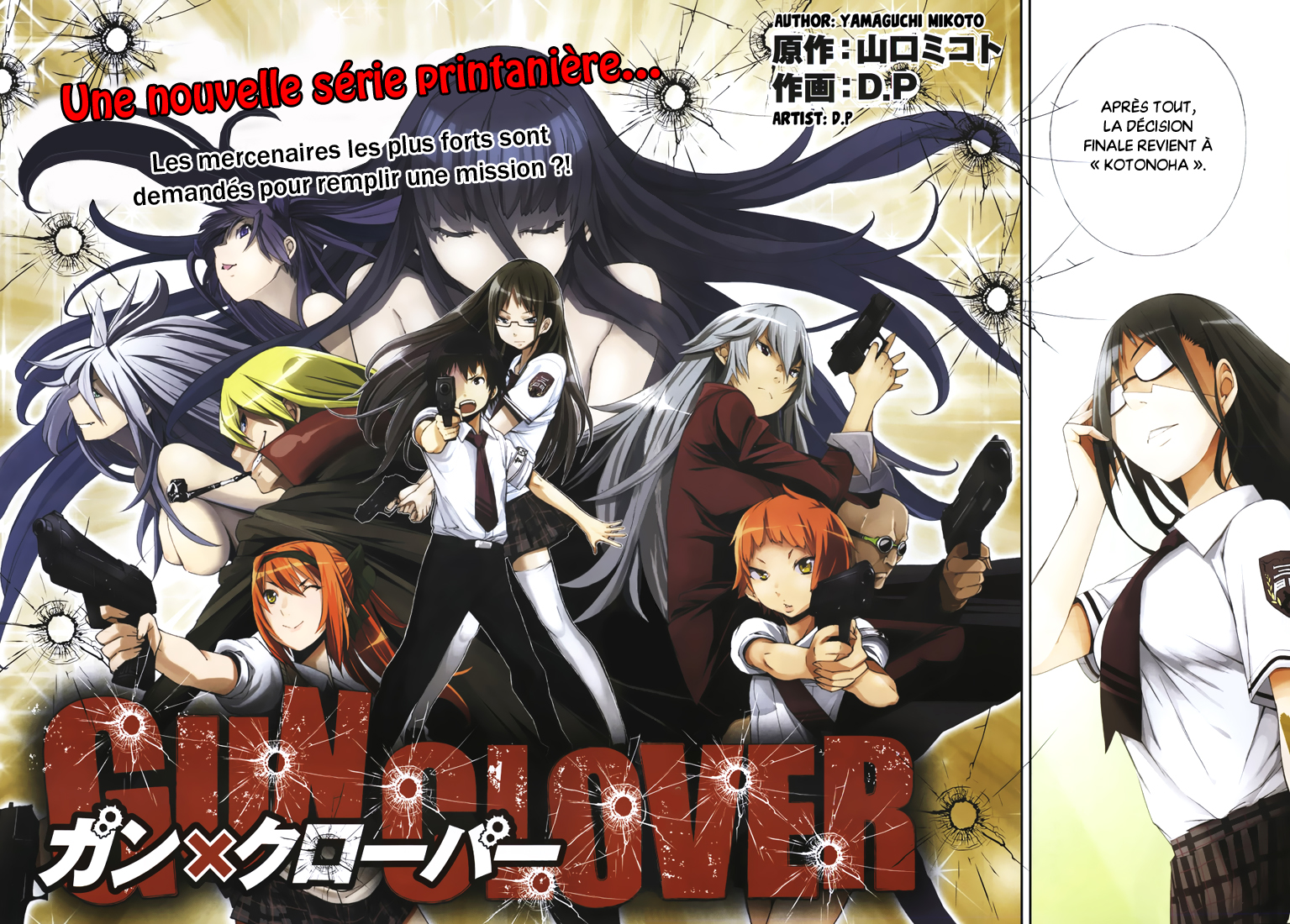 Gun X Clover Trèfle à sept feuilles 第3页