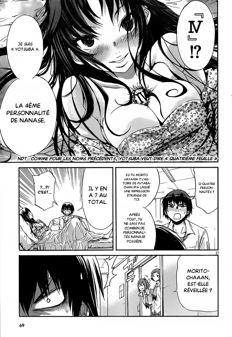 Gun X Clover Trèfle à sept feuilles 第49页