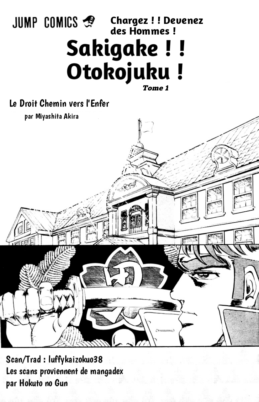 Sakigake!! Otokojuku Le Droit Chemin vers l'Enfer 第2页