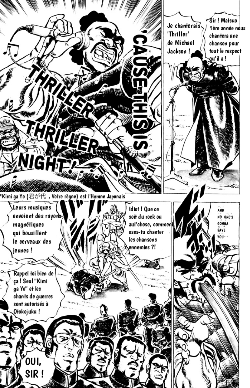 Sakigake!! Otokojuku Le Droit Chemin vers l'Enfer 第12页