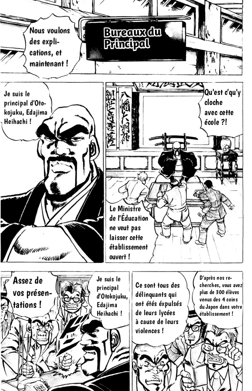 Sakigake!! Otokojuku Le Droit Chemin vers l'Enfer 第16页