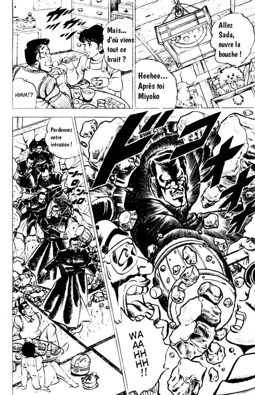 Sakigake!! Otokojuku Le Droit Chemin vers l'Enfer 第21页