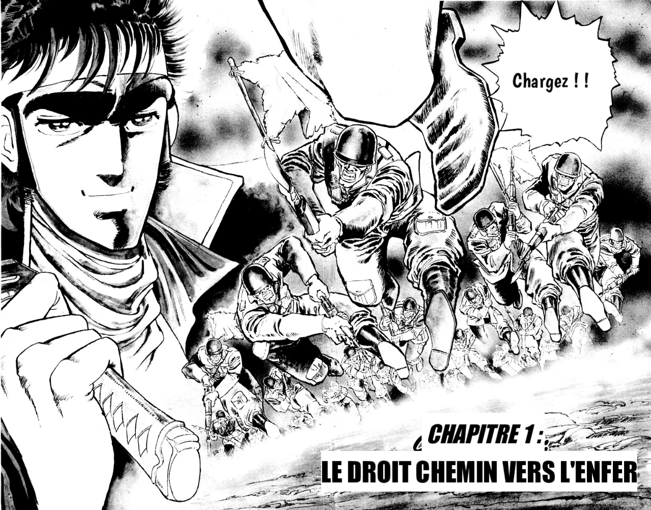 Sakigake!! Otokojuku Le Droit Chemin vers l'Enfer 第4页