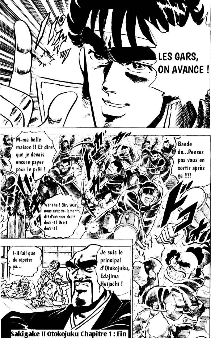 Sakigake!! Otokojuku Le Droit Chemin vers l'Enfer 第32页