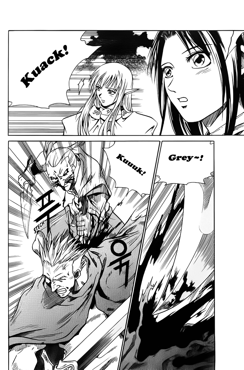 Id: The Greatest Fusion Fantasy Vol. 1 Ch. 4 第6页