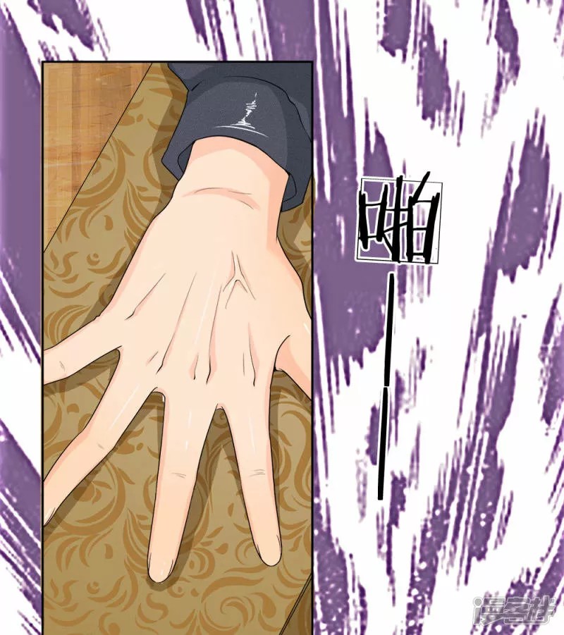 Reborn as God of Destruction Ch. 1 第32页