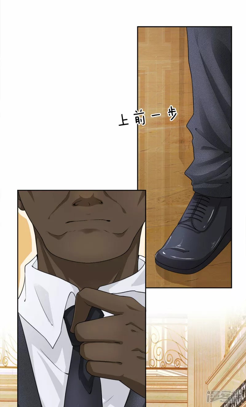 Reborn as God of Destruction Ch. 1 第34页