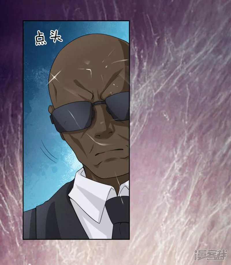 Reborn as God of Destruction Ch. 1 第39页