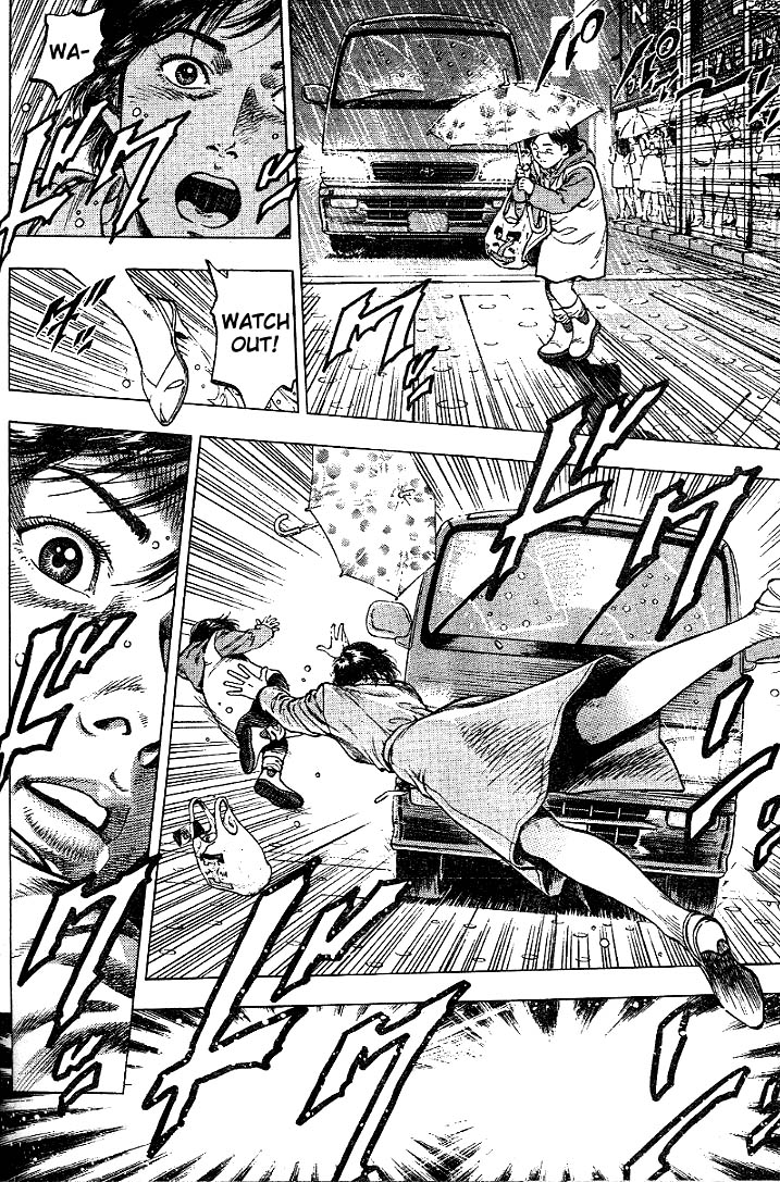 Angel Heart The Memory of a Screaming Dream 第14页