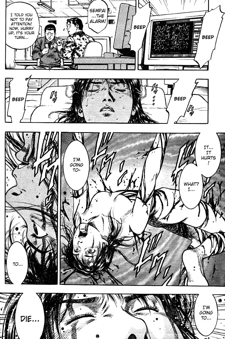 Angel Heart The Memory of a Screaming Dream 第20页