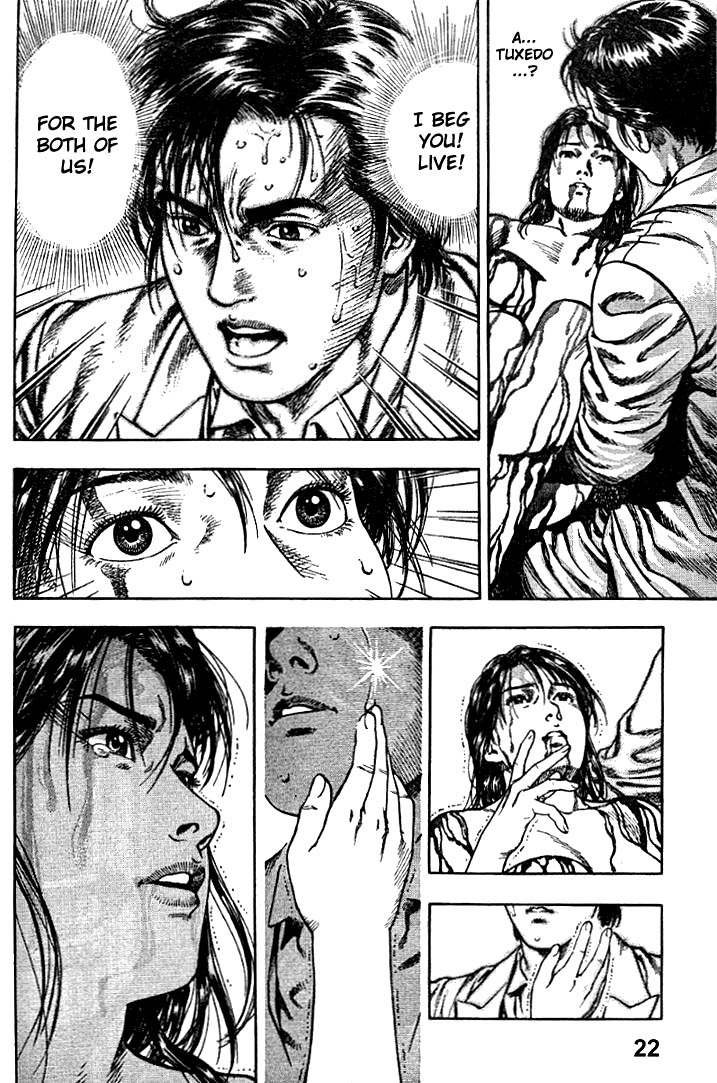 Angel Heart The Memory of a Screaming Dream 第22页